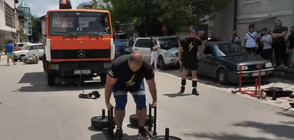 Състезание по силов многобой в Разлог