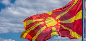 Северна Македония одобри нов закон за реорганизация на правителството