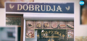 Пекарната, която пази вкуса на България в сърцето на Брюксел