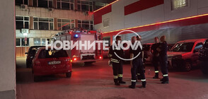 Пожар в болница в Пловдив, евакуирани са пациентите (СНИМКИ)