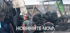 Пожар след катастрофа между цистерна и камион в Пловдив (СНИМКИ)