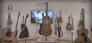 Музей в САЩ представя най-голямата колекция от музикални инструменти от всички епохи (ВИДЕО)
