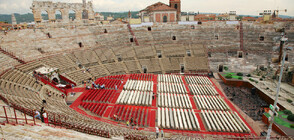 "Арена ди Верона" вече е в списъка с културно наследство на ЮНЕСКО