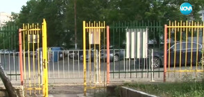 Бягало ли е 2-годишно дете от детска градина в Бургас?