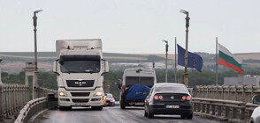 Километрична е опашката от камиони за "Дунав мост" при Русе