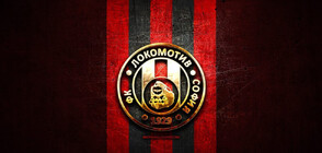 Официалният спонсор на столичния "Локомотив" се оттегли от клуба
