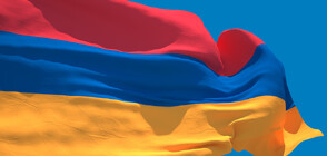 Армения се оттегля от ръководената от Русия организация на договора за колективна сигурност