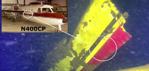 Откриха на дъното на езеро самолет, изчезнал преди половин век (ВИДЕО)