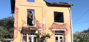 Пожар изпепели цяла къща във врачанското село Баница