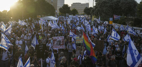 Сблъсъци в Израел: Хиляди излязоха на протест в Йерусалим, има ранени и арестувани