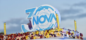 Празничен юбилей: NOVA навършва 30 години