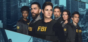 Неочаквани разкрития в премиерния пети сезон на „ФБР“ по NOVA