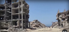 Между живота и смъртта: Как оцеляват цивилните в Газа (ВИДЕО)