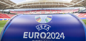 UEFA EURO 2024: Програма на футболните мачове днес