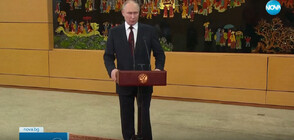 След визитата на Путин на Изток: Русия обмисля промяна в ядрената си доктрина