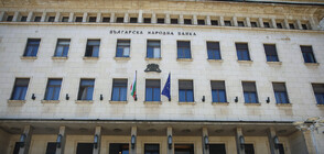 БНБ: България ще покрие критерия инфлация, искаме извънреден доклад