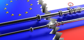 Брюксел с 14-и пакет от санкции за руския газов сектор