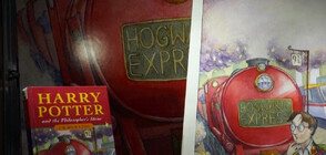 Оригиналната корица на "Хари Потър и философския камък" стана достъпна за феновете