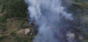 Два големи пожара в Южна България (СНИМКИ)