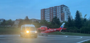 Въздушната линейка транспортира тежко ранен мъж от Велико Търново до София