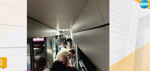 След близо 3 часа закъснение: Пътници стояха прави в коридорите на нощния влак София-Бургас