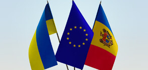 Започват междуправителствени консултации на ЕС с Украйна и Молдова
