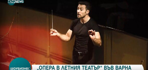 Триптихът на Пучини ще прозвучи на фестивала „Опера в Летния театър“
