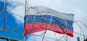 "Не искам да попадна в затвора": Бъдещето на руските стипендианти на "Фулбрайт"