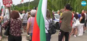 Протест на прохода „Петрохан” срещу тежкотоварния трафик