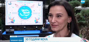 30 години NOVA: Серия от събития бележат празничния юбилей на медията