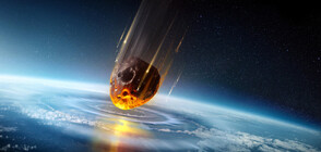 Опасен ли е астероидът, приближаващ Земята