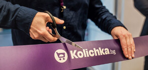 Онлайн супермаркетът Kolichka.bg започна доставки и в град Варна