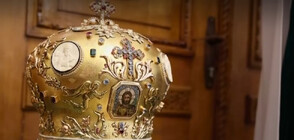 Историята на патриаршеската корона (ВИДЕО)