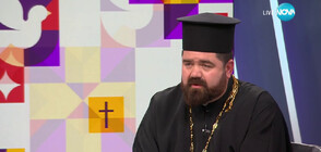 Отец: Вярвам, че новият патриарх е достоен и ще води църквата към спасение