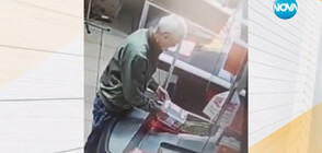 Охранител в магазин открадна средства от кутия за дарения
