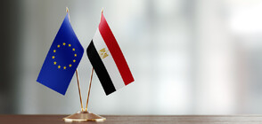 ЕС и Египет подписаха споразумение за инвестиции от 1 милиард евро