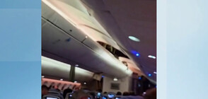 Инцидент в самолет: 30 пътници са ранени при силна турбуленция