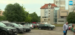 Как двор на училище в София е превърнат в частен паркинг