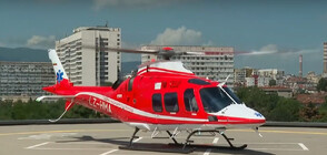 Медицинският хеликоптер оказа помощ на жена с тежка черепно-мозъчна травма