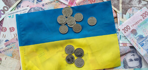 Украйна е получила 2 милиарда евро финансиране от МВФ
