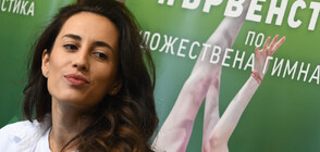 Световната шампионка по художествена гимнастика Михаела Маевска стана майка (СНИМКИ)