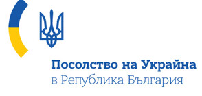 Посолството на Украйна в България призова всички официални лица и политически сили да се въздържат от използване на темата за войната