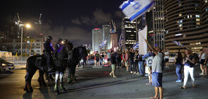 Антиправителствен протест в Израел, демонстрантите запалиха огньове