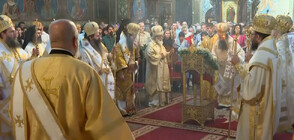 Патриарх Даниил с първи служби в Софийската света митрополия