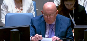Съветът за сигурност на ООН обсъди атаката срещу болница в Киев