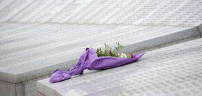 В Босна и Херцеговина се отбелязват 29 години от геноцида в Сребреница