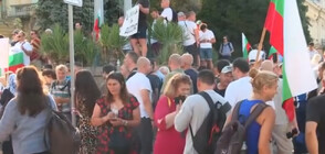 Протест пред НС срещу кмета на Доспат, разпоредил събаряне на незаконни постройки