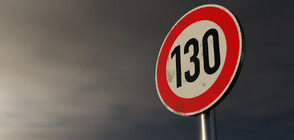 Ще има ли ефект от новите правила по пътищата: 130 км/ч по магистрала и с книжка на 17 години