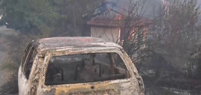 Десетки пожари в страната, критична ситуация в Югоизточна България (ОБЗОР)