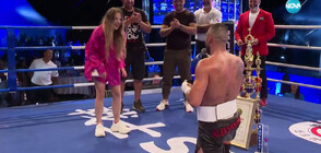 Европейският шампион по кикбокс Едуард Алексанян предложи брак на ринга (ВИДЕО)